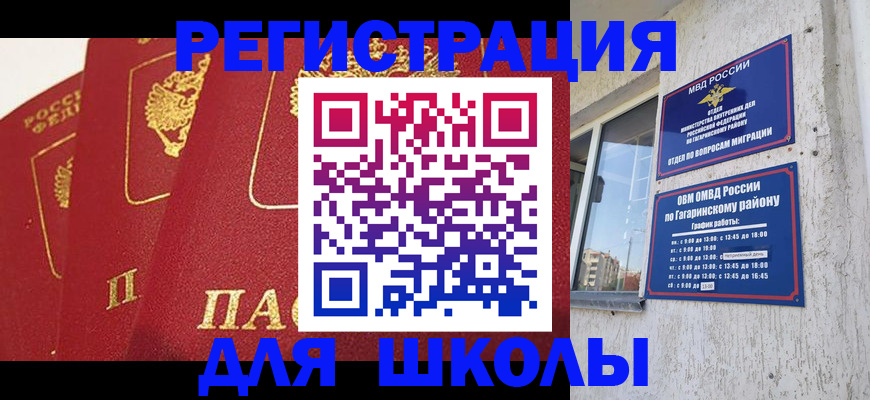 найти адрес прописки в Асино